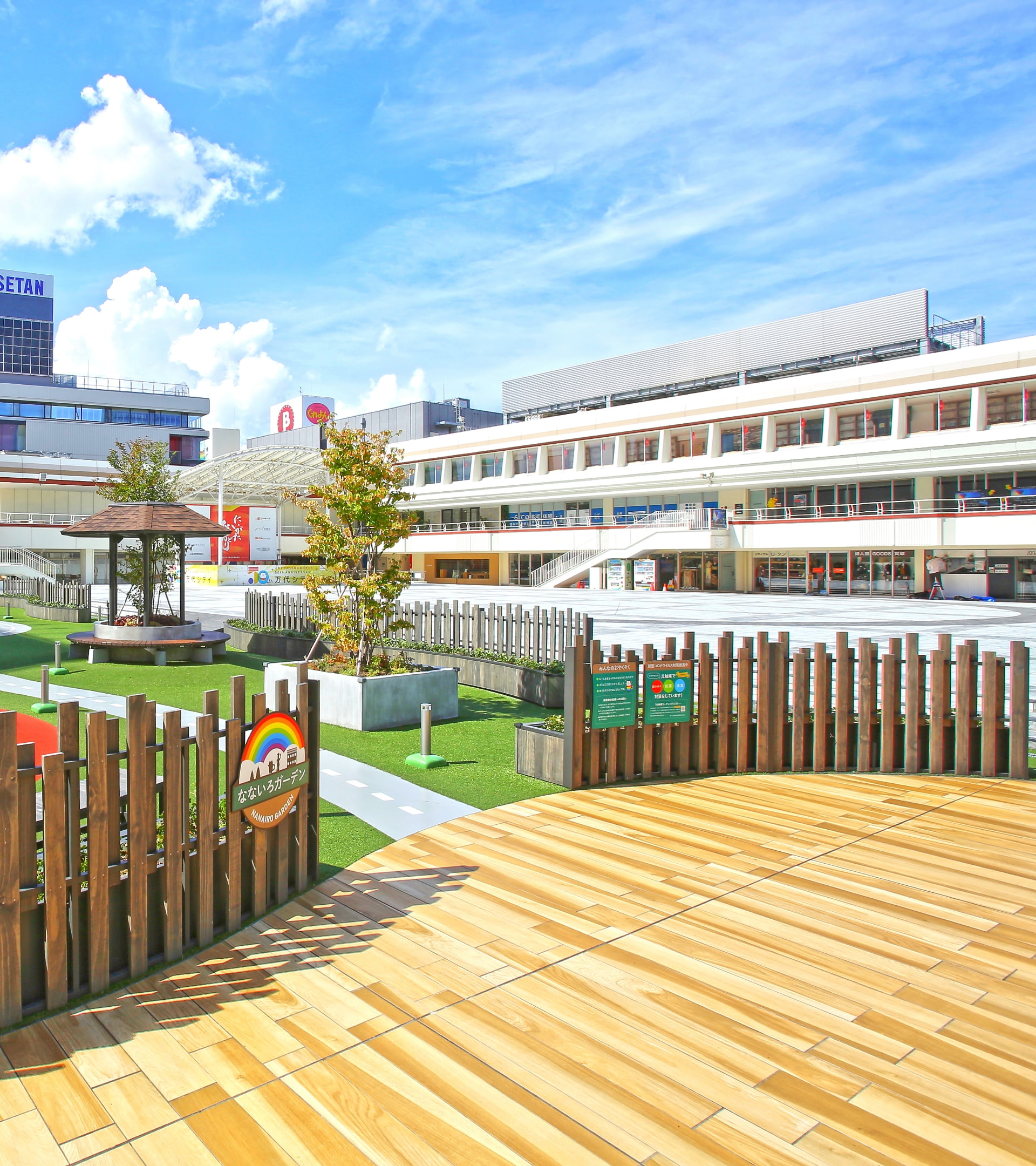 施設利用について