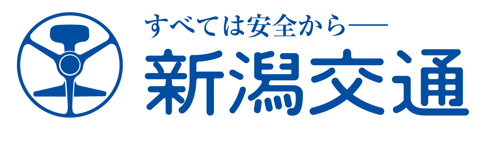 新潟交通