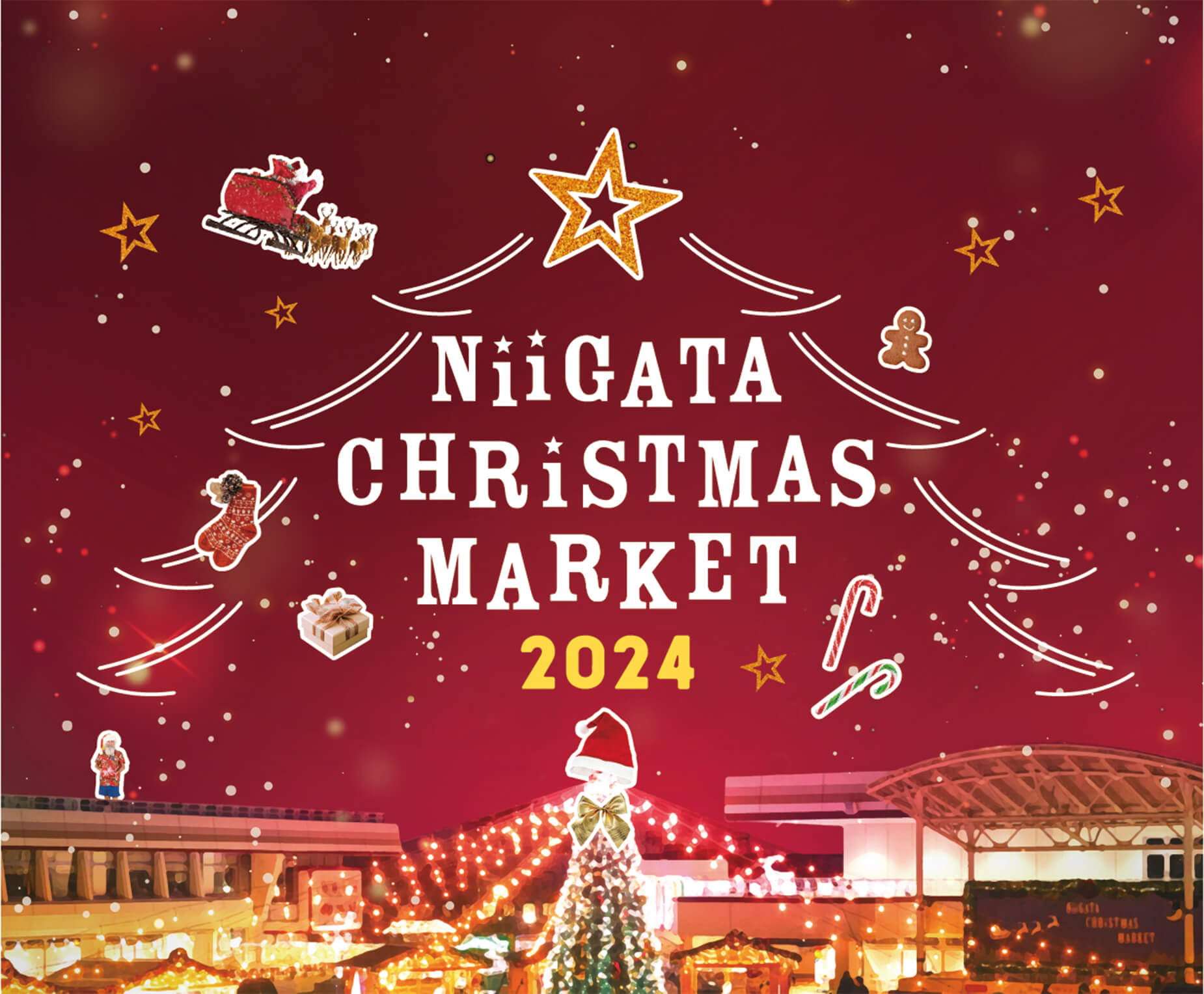 ニイガタ クリスマスマーケット 2024