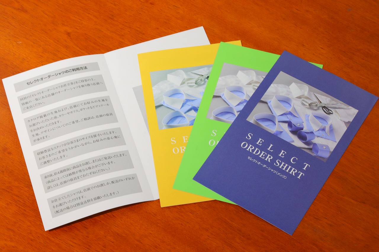 三越伊勢丹 オーダーシャツ 仕立て券 3枚 （□未使用□三越伊勢丹  