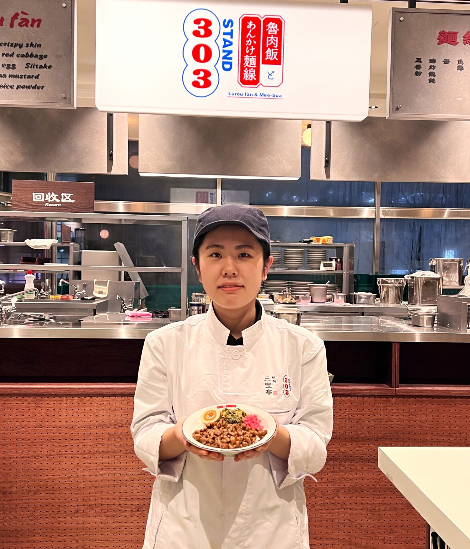 グルメ 万代シテイ 公式ホームページ